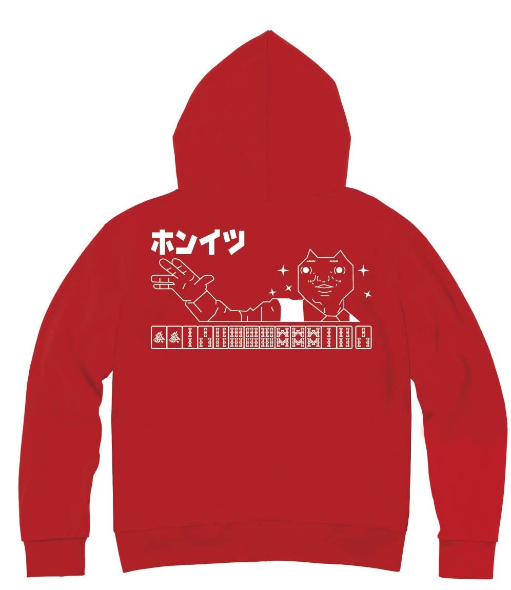 ダディクール　麻雀　ホンイツ　ジップパーカー