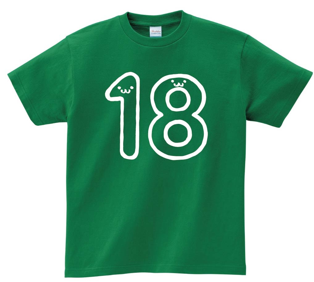 18 じゅうはち 十八 Eighteen 数字 ナンバー 記号 文字 筆絵 イラスト 半袖tシャツ 数字1 2桁 サモエスキー 18 じゅうはち 十八 Eighteen 数字 ナンバー 記号 文字 筆絵 イラスト 半袖tシャツ 数字1 2桁 サモエスキー
