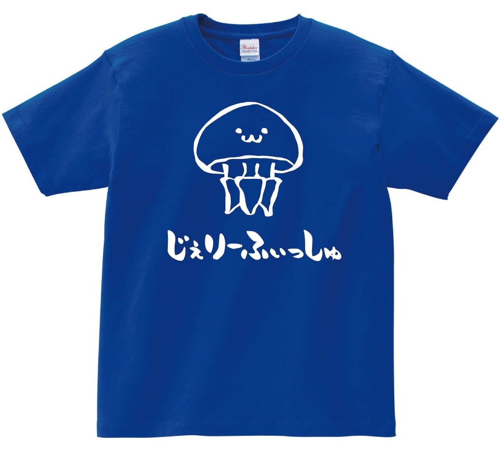 【初回】特撮 エレクトリックジェリーフィッシュ 未使用 Mサイズ Tシャツ付き 初回】特撮 エレクトリックジェリーフィッシュ 未使用 Mサイズ Tシャツ