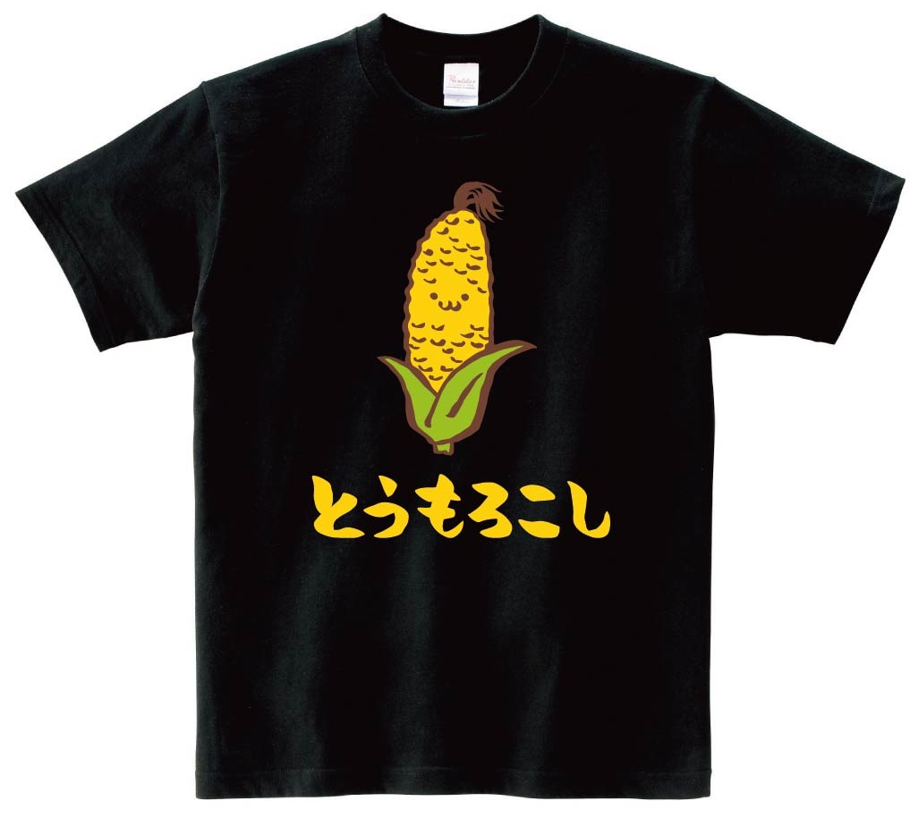 とうもろこし トウモロコシ 玉蜀黍 野菜 果物 筆絵 イラスト カラー 半袖tシャツ すべての商品 サモエスキー