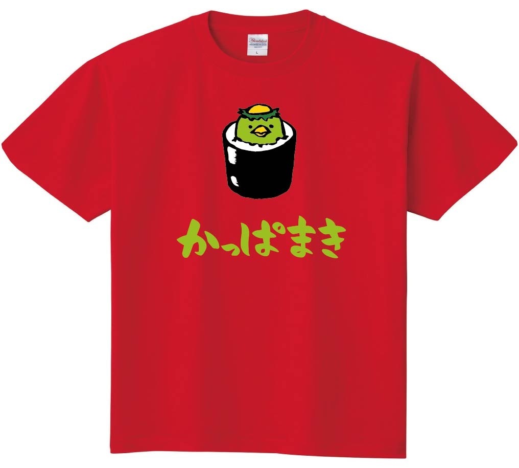 かっぱまき　かっぱ巻き　カッパ　軍艦　巻き　寿司　ネタ　おすし　筆絵　イラスト　カラー　半袖Tシャツ