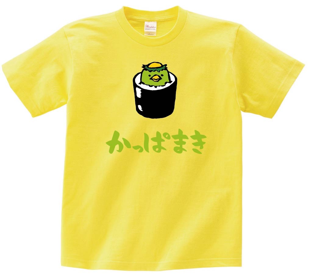 かっぱまき　かっぱ巻き　カッパ　軍艦　巻き　寿司　ネタ　おすし　筆絵　イラスト　カラー　半袖Tシャツ