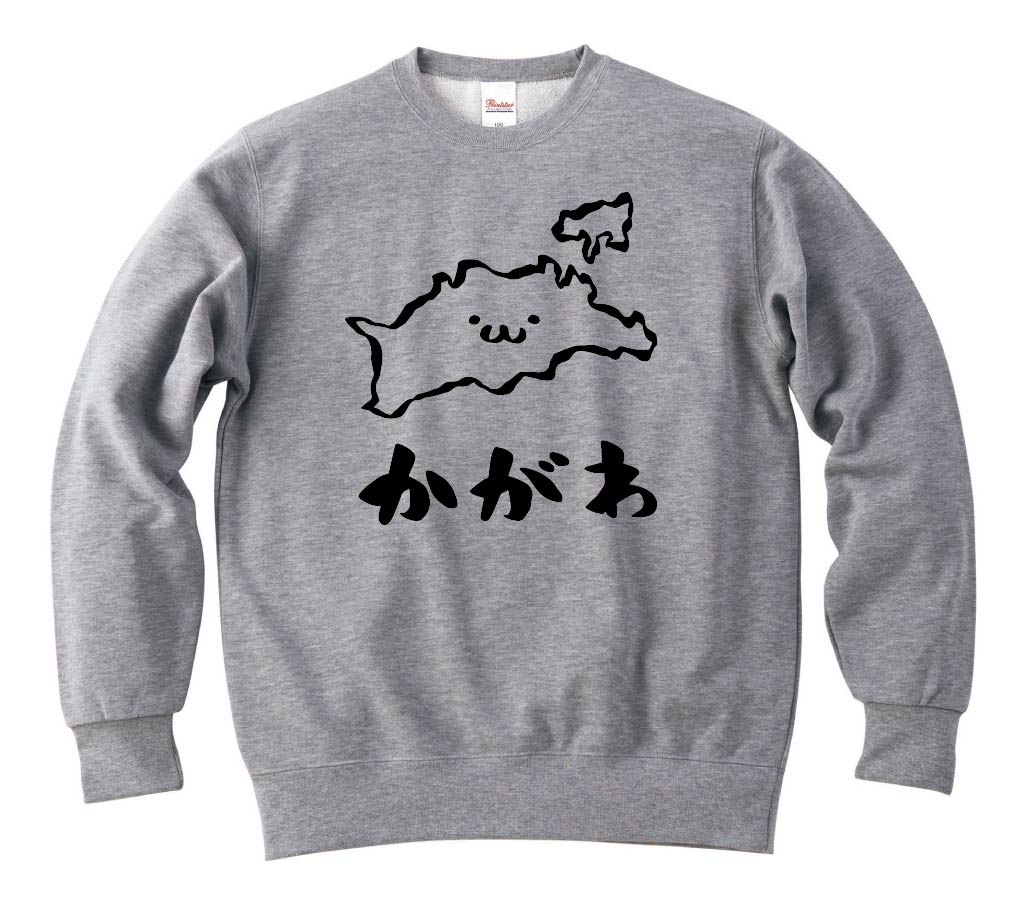 かがわ 香川県 都道府県 地図 筆絵 イラスト トレーナー 都道府県 サモエスキー