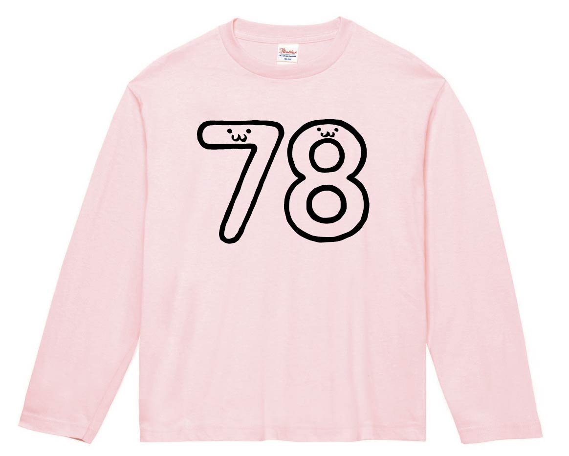 78 ななじゅうはち 七十八 数字 ナンバー 記号 文字 筆絵 イラスト  