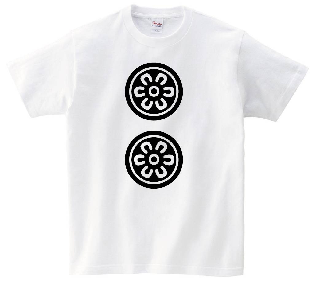 二筒　麻雀　半袖Tシャツ