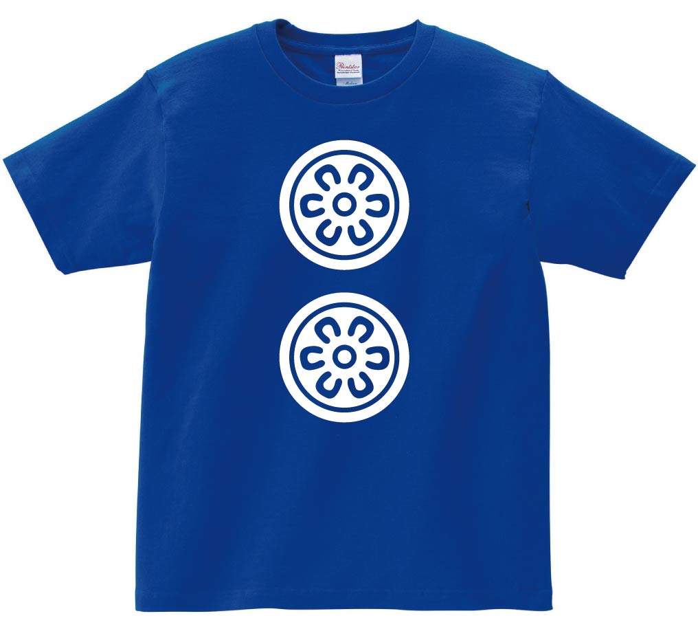 二筒　麻雀　半袖Tシャツ