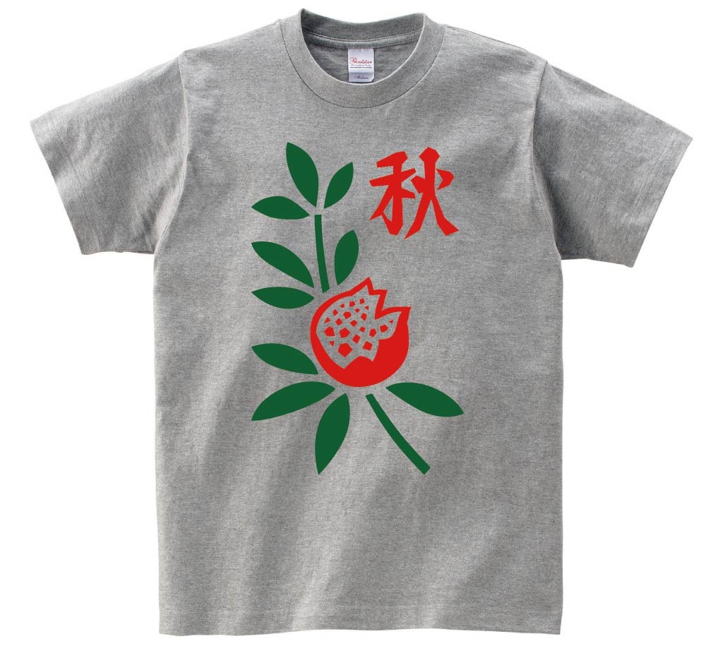 秋　季節牌 花牌　麻雀　半袖Tシャツ