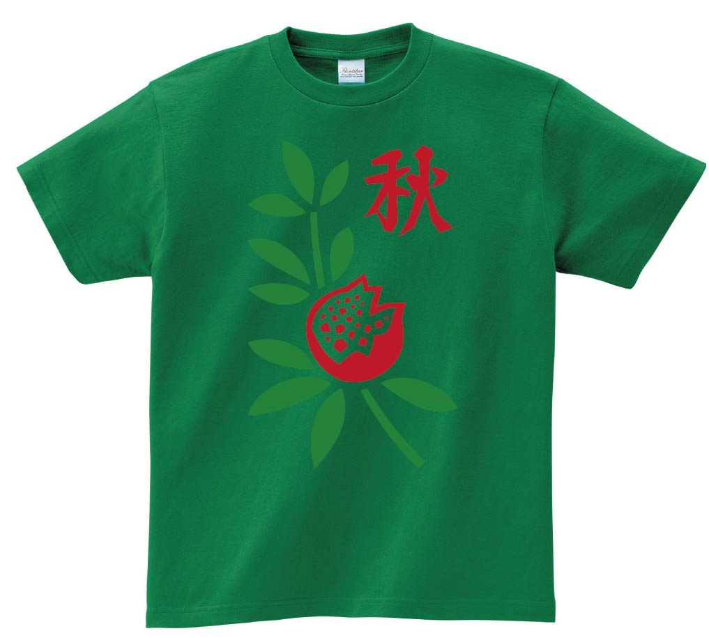 秋　季節牌 花牌　麻雀　半袖Tシャツ