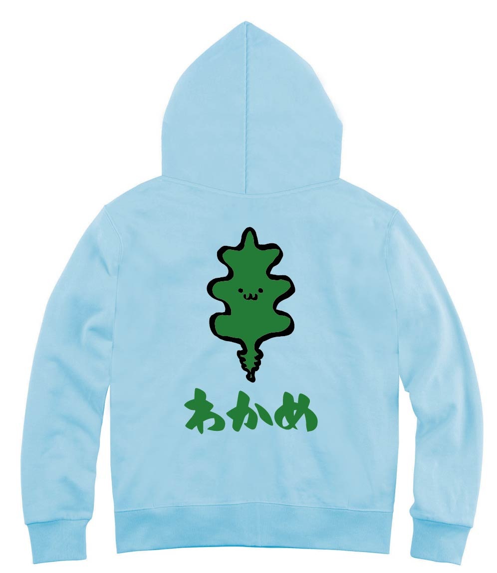 わかめ ワカメ 若布 海藻 筆絵 イラスト カラー ジップパーカー 海洋生物 サモエスキー