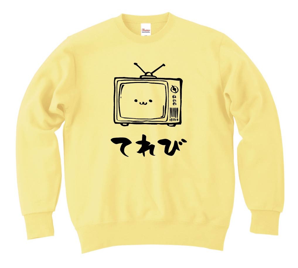 てれび テレビ レトロ 家電 電化製品 筆絵 イラスト トレーナー 家具家電 サモエスキー