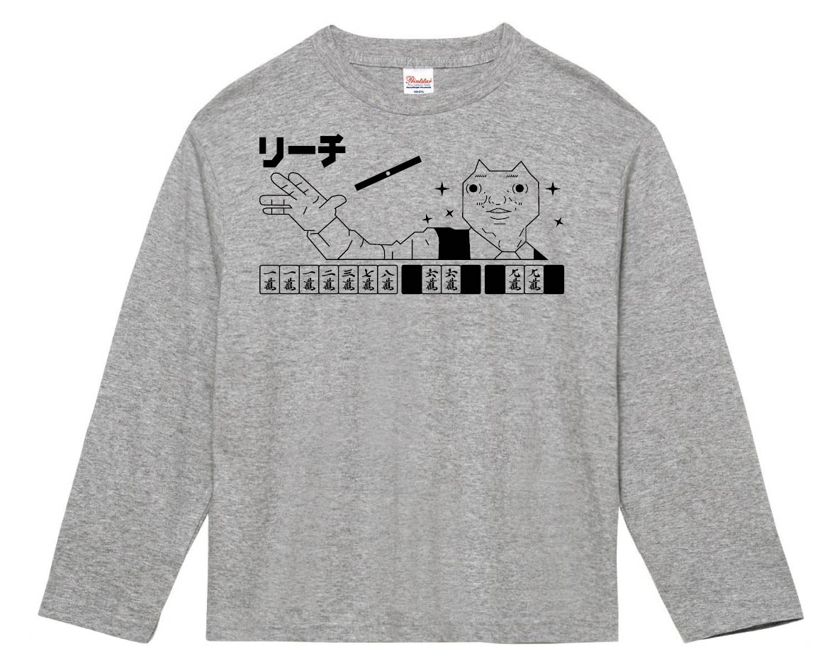 ダディクール 麻雀 リーチ 長袖tシャツ 麻雀ネタ サモエスキー ダディクール 麻雀 リーチ 長袖tシャツ 麻雀ネタ サモエスキー