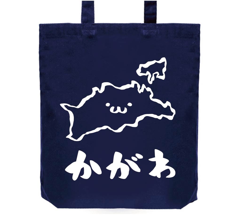 かがわ 香川県 都道府県 地図 筆絵 イラスト トートバッグ 都道府県 サモエスキー