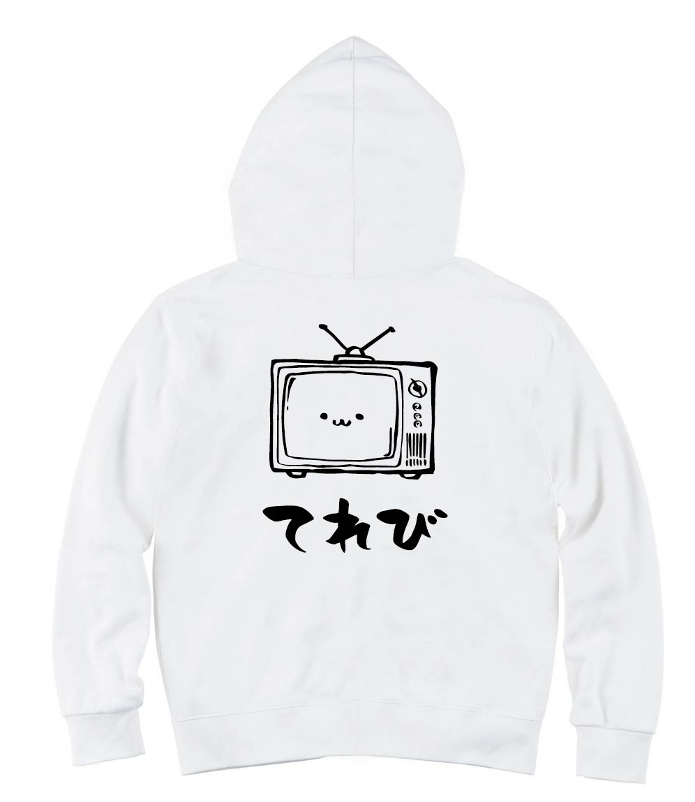 てれび テレビ レトロ 家電 電化製品 筆絵 イラスト ジップパーカー 家具家電 サモエスキー