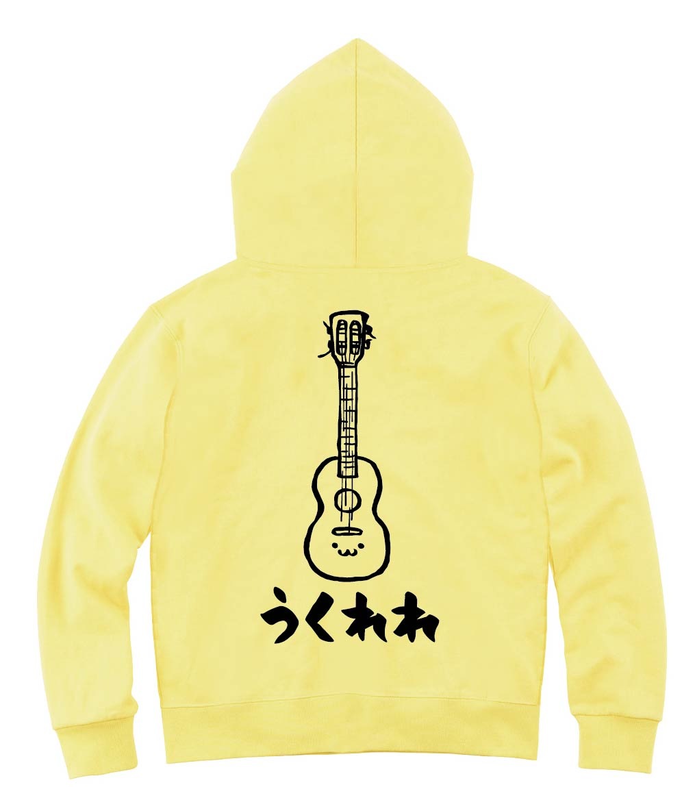 うくれれ　ウクレレ　楽器　筆絵　イラスト　ジップパーカー