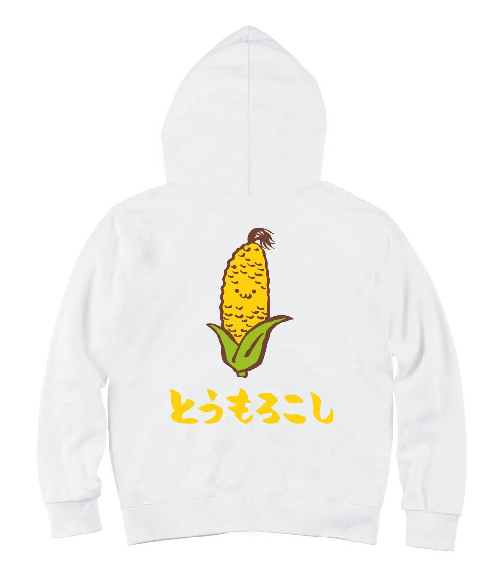 とうもろこし トウモロコシ 玉蜀黍 野菜 果物 筆絵 イラスト カラー ジップパーカー 野菜 サモエスキー とうもろこし トウモロコシ 玉蜀黍 野菜 果物 筆絵 イラスト カラー ジップパーカー 野菜 サモエスキー