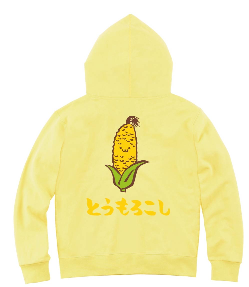 とうもろこし トウモロコシ 玉蜀黍 野菜 果物 筆絵 イラスト カラー ジップパーカー 野菜 サモエスキー