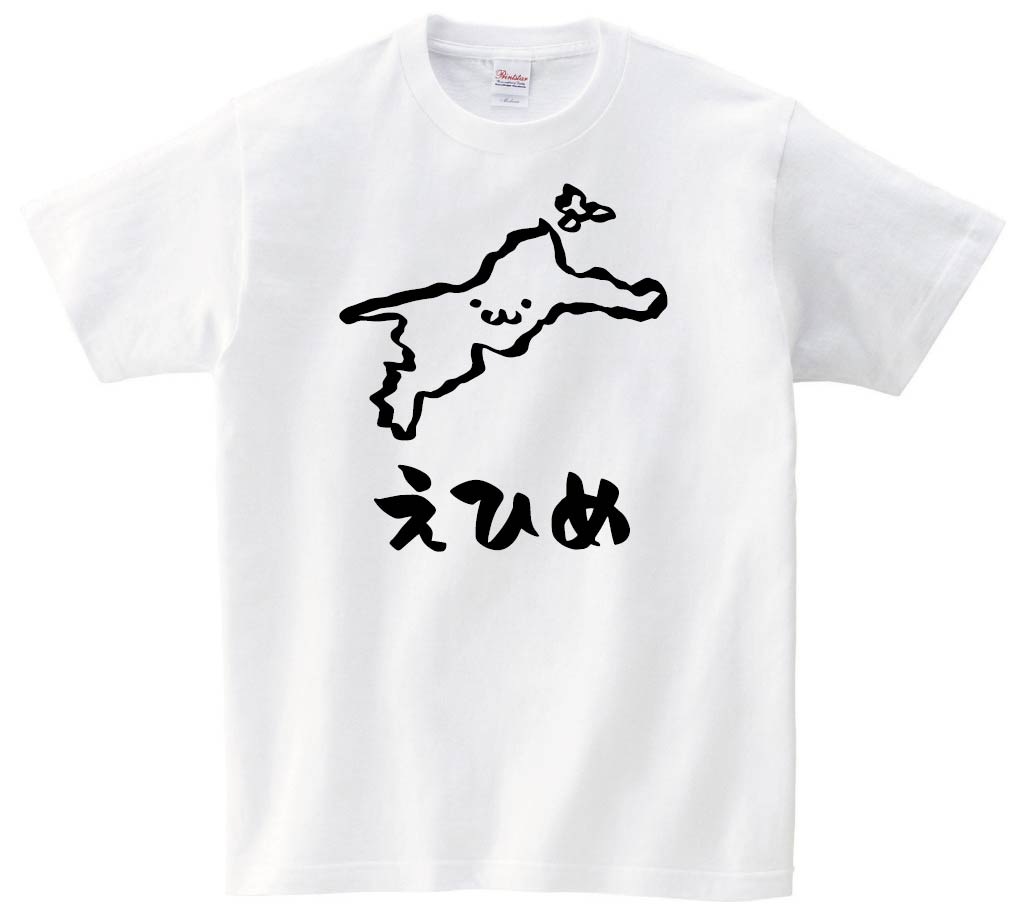 えひめ 愛媛県 都道府県 地図 筆絵 イラスト 半袖tシャツ 都道府県 サモエスキー