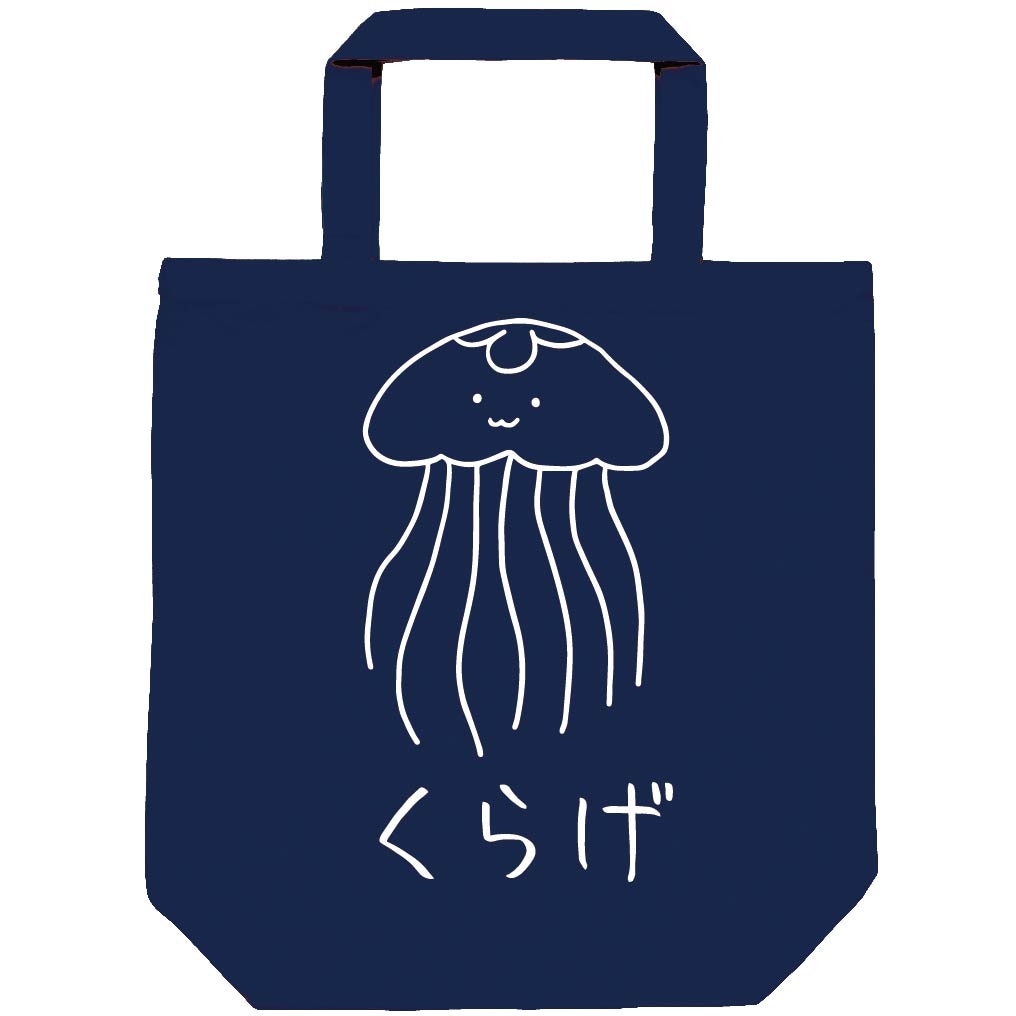くらげ 海月 イラスト トートバッグ 海洋生物 サモエスキー
