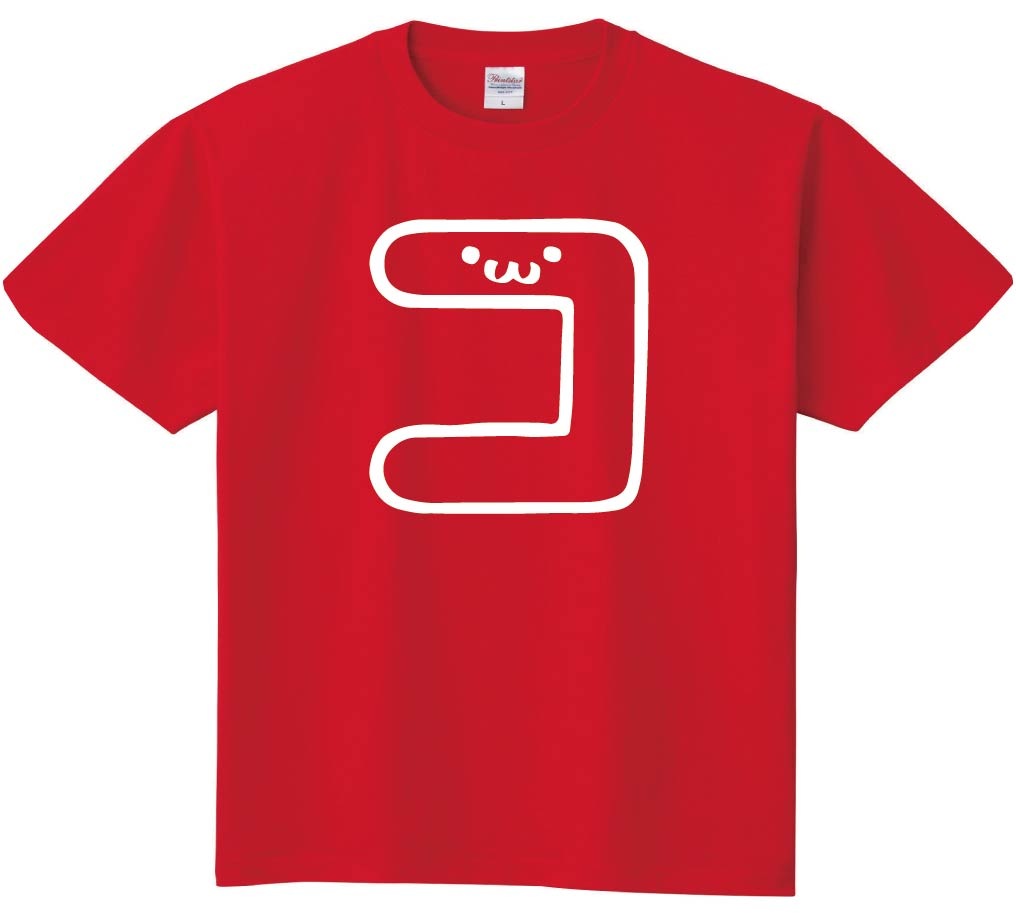 コ　カタカナ　片仮名　一文字　五十音　筆絵　イラスト　半袖Tシャツ