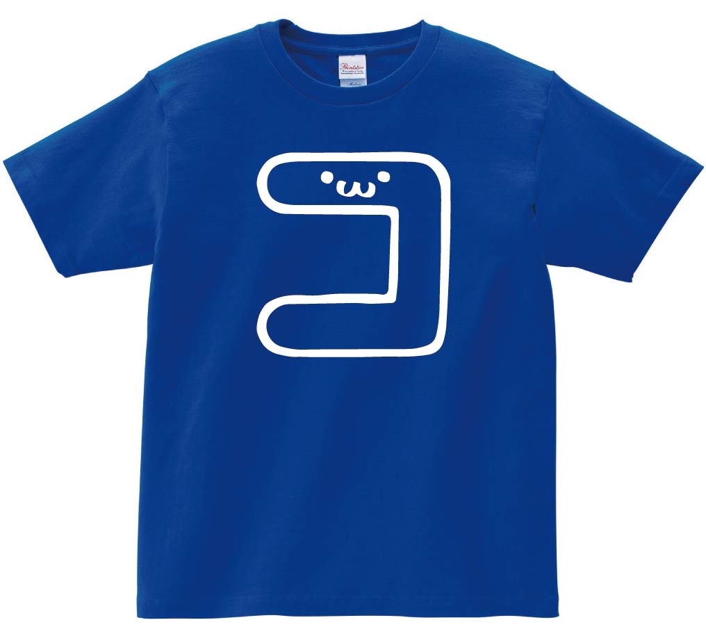 コ　カタカナ　片仮名　一文字　五十音　筆絵　イラスト　半袖Tシャツ