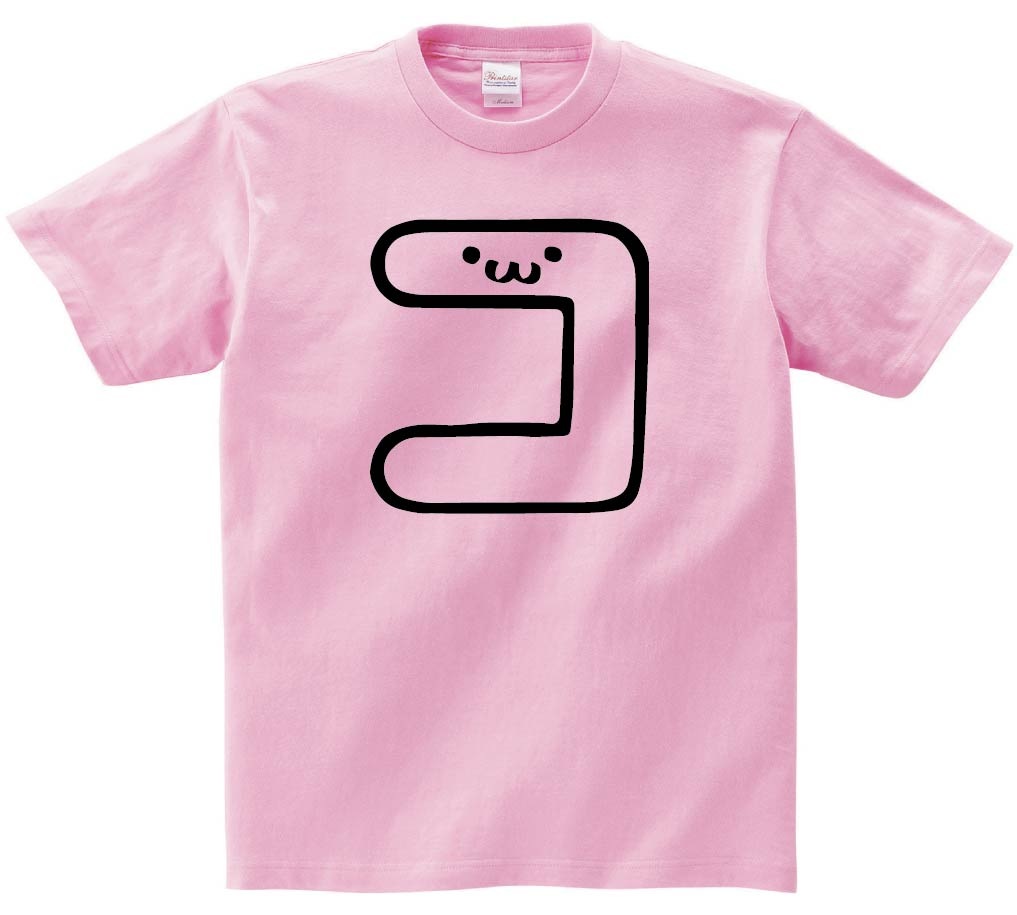 コ　カタカナ　片仮名　一文字　五十音　筆絵　イラスト　半袖Tシャツ
