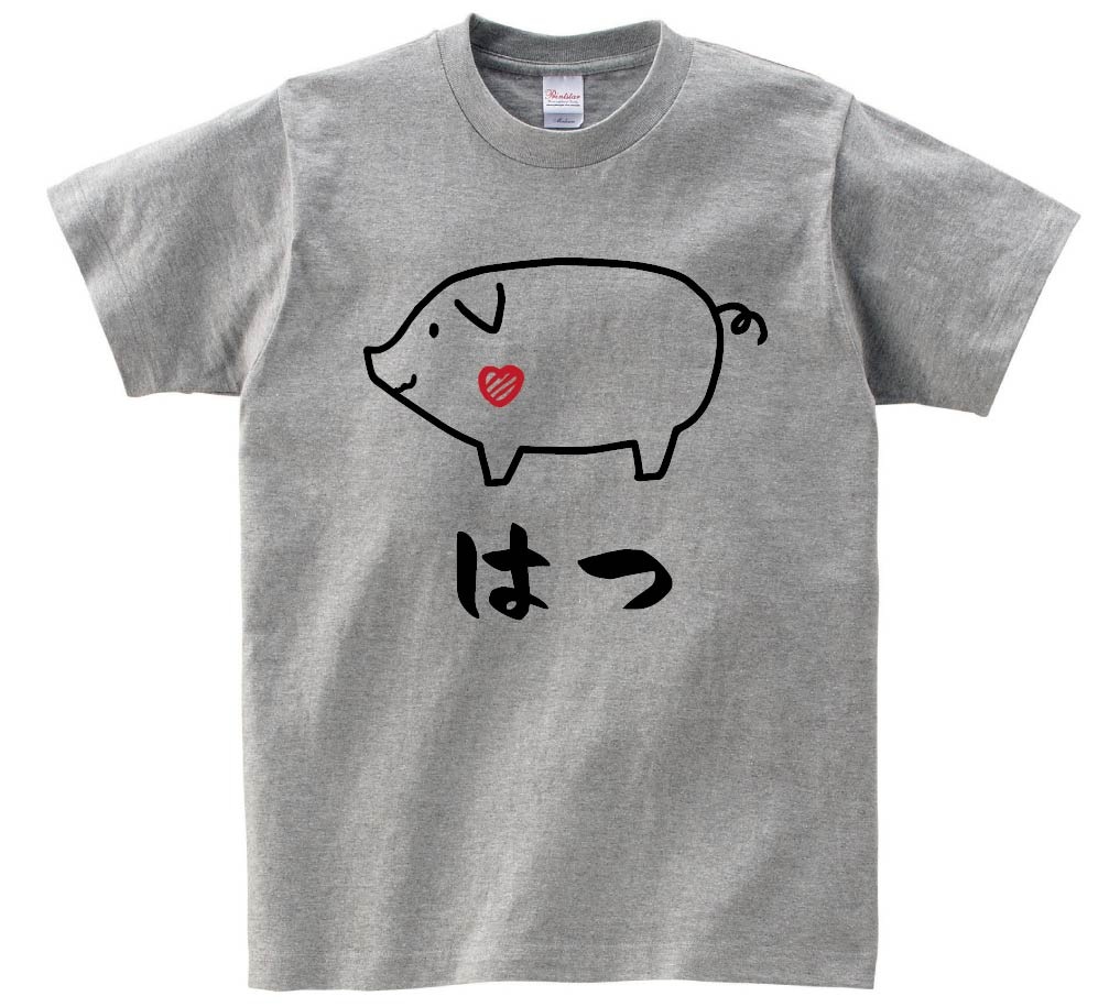 はつ　ハツ　豚肉　ポーク　焼肉　部位　イラスト　半袖Tシャツ