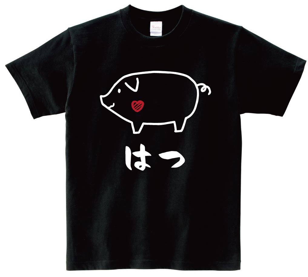はつ　ハツ　豚肉　ポーク　焼肉　部位　イラスト　半袖Tシャツ