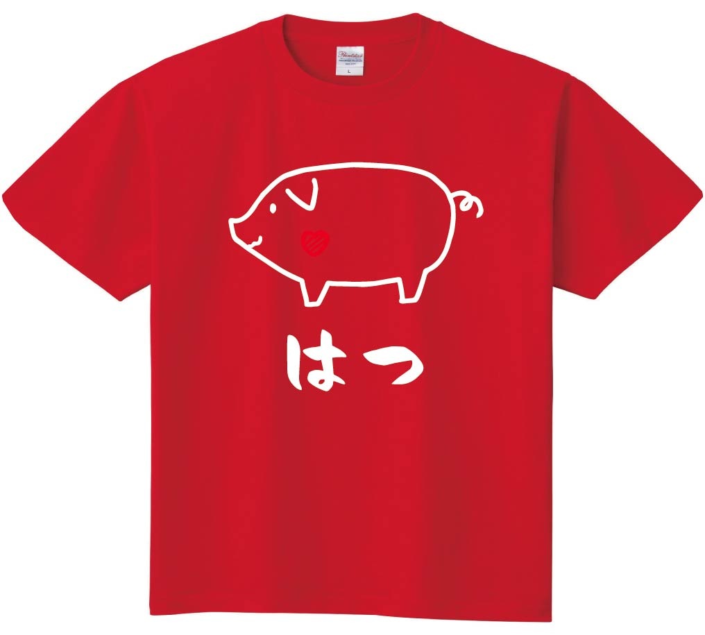 はつ　ハツ　豚肉　ポーク　焼肉　部位　イラスト　半袖Tシャツ