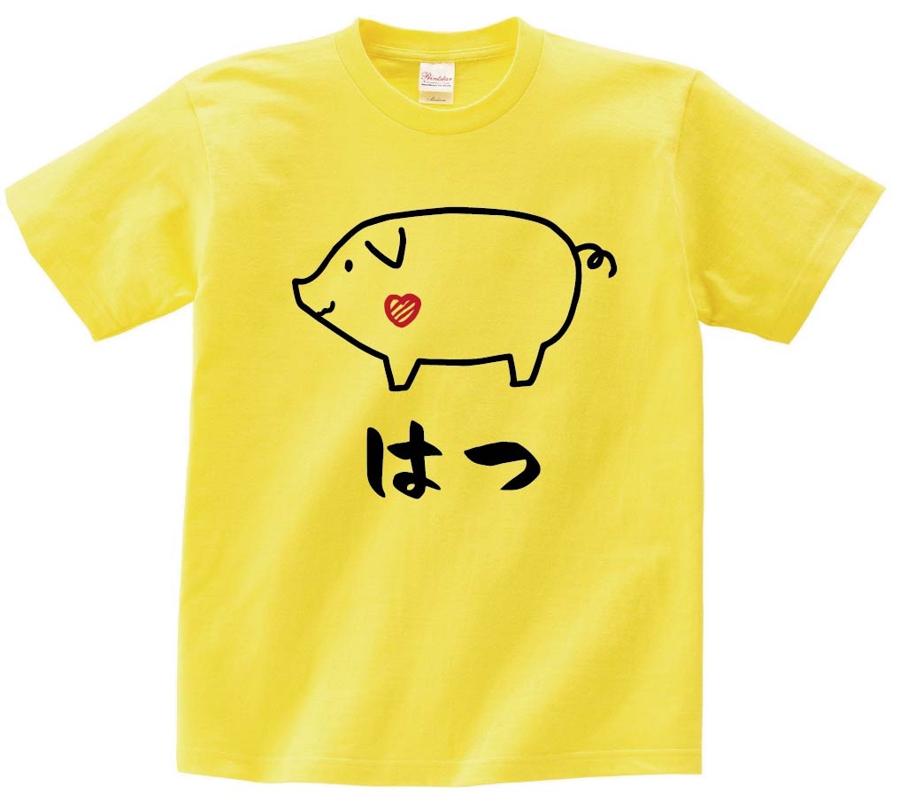はつ　ハツ　豚肉　ポーク　焼肉　部位　イラスト　半袖Tシャツ