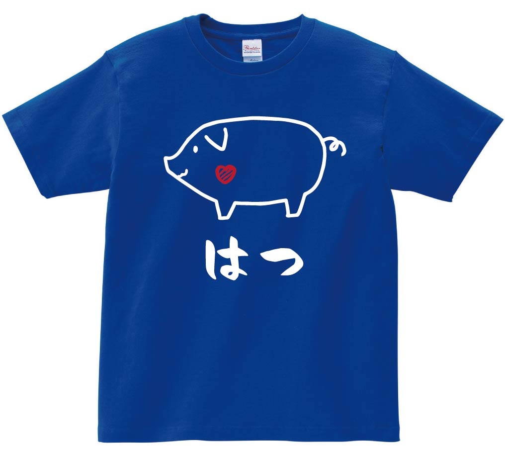 はつ　ハツ　豚肉　ポーク　焼肉　部位　イラスト　半袖Tシャツ