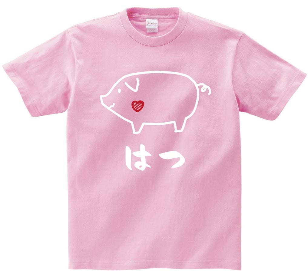 はつ　ハツ　豚肉　ポーク　焼肉　部位　イラスト　半袖Tシャツ