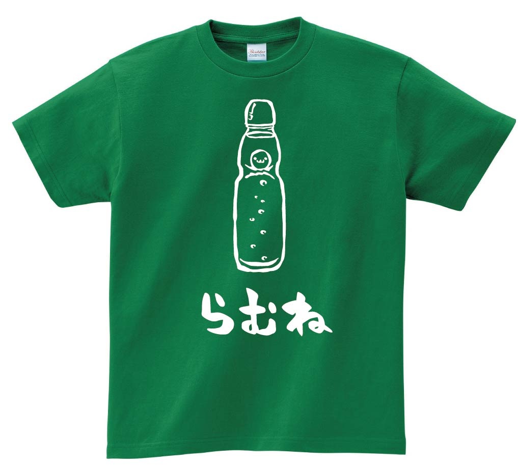 らむね ラムネ 炭酸 飲料 飲み物 筆絵 イラスト 半袖Tシャツ 