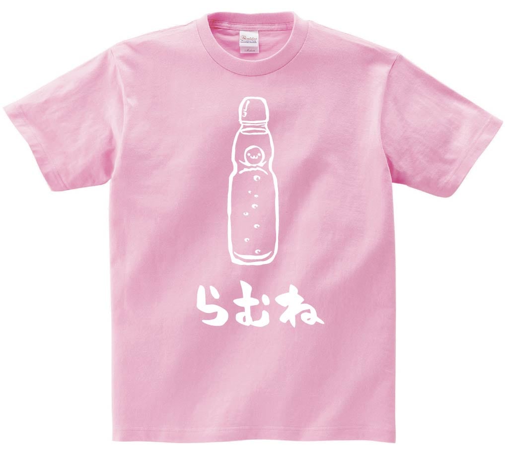らむね ラムネ 炭酸 飲料 飲み物 筆絵 イラスト 半袖Tシャツ 