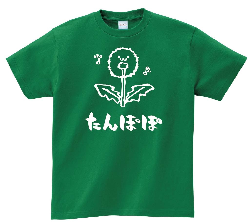 たんぽぽ　タンポポ　蒲公英　わたげ　綿毛　お花　草花　筆絵　イラスト　半袖Tシャツ