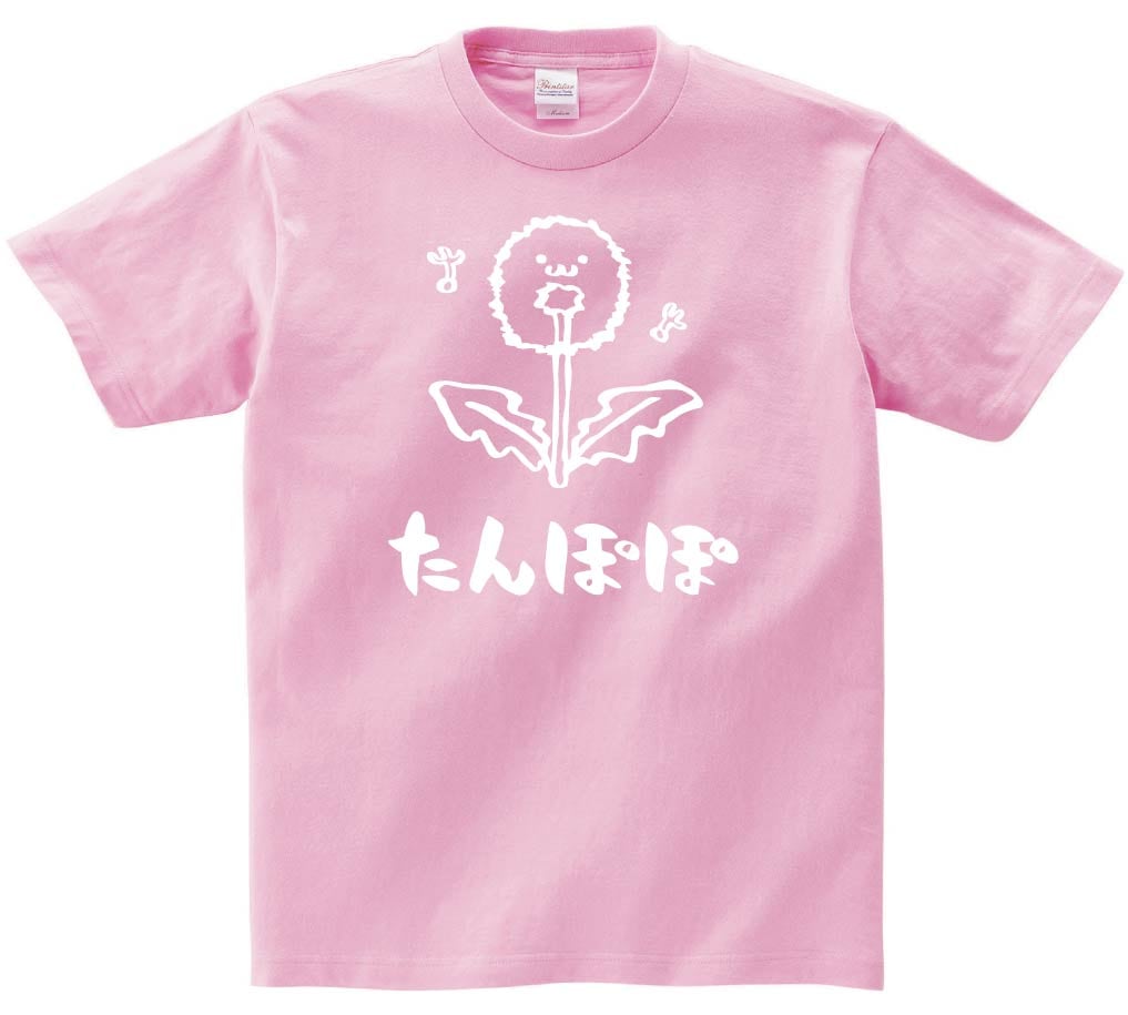たんぽぽ　タンポポ　蒲公英　わたげ　綿毛　お花　草花　筆絵　イラスト　半袖Tシャツ