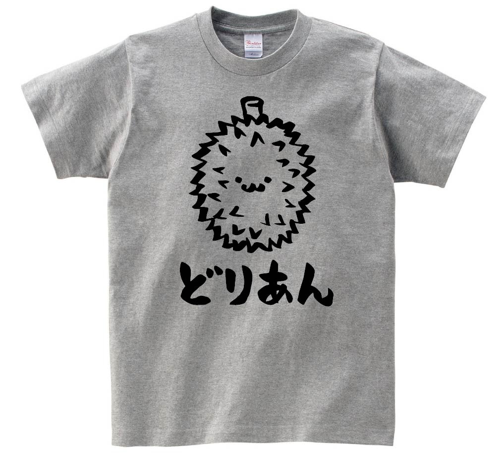 どりあん ドリアン 野菜 果物 筆絵 イラスト 半袖tシャツ 果物 サモエスキー