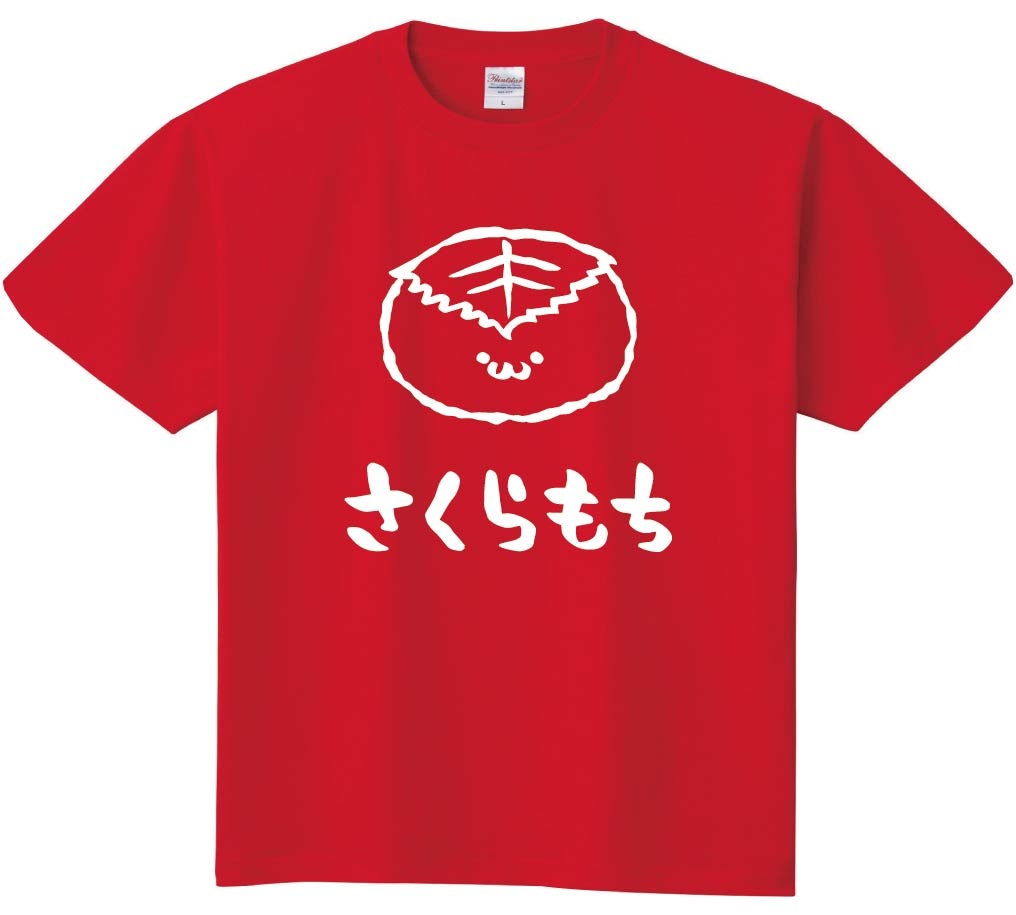 さくらもち　桜餅　スイーツ　食べ物　筆絵　イラスト　半袖Tシャツ