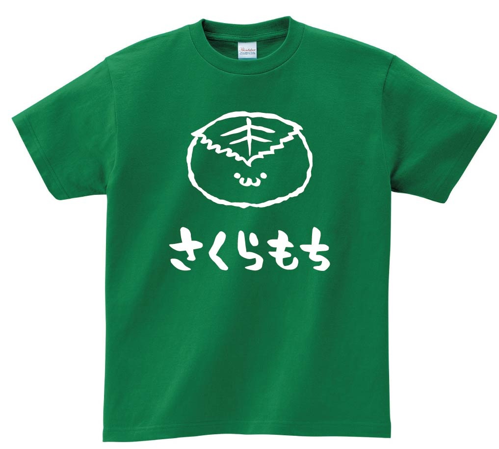 さくらもち　桜餅　スイーツ　食べ物　筆絵　イラスト　半袖Tシャツ