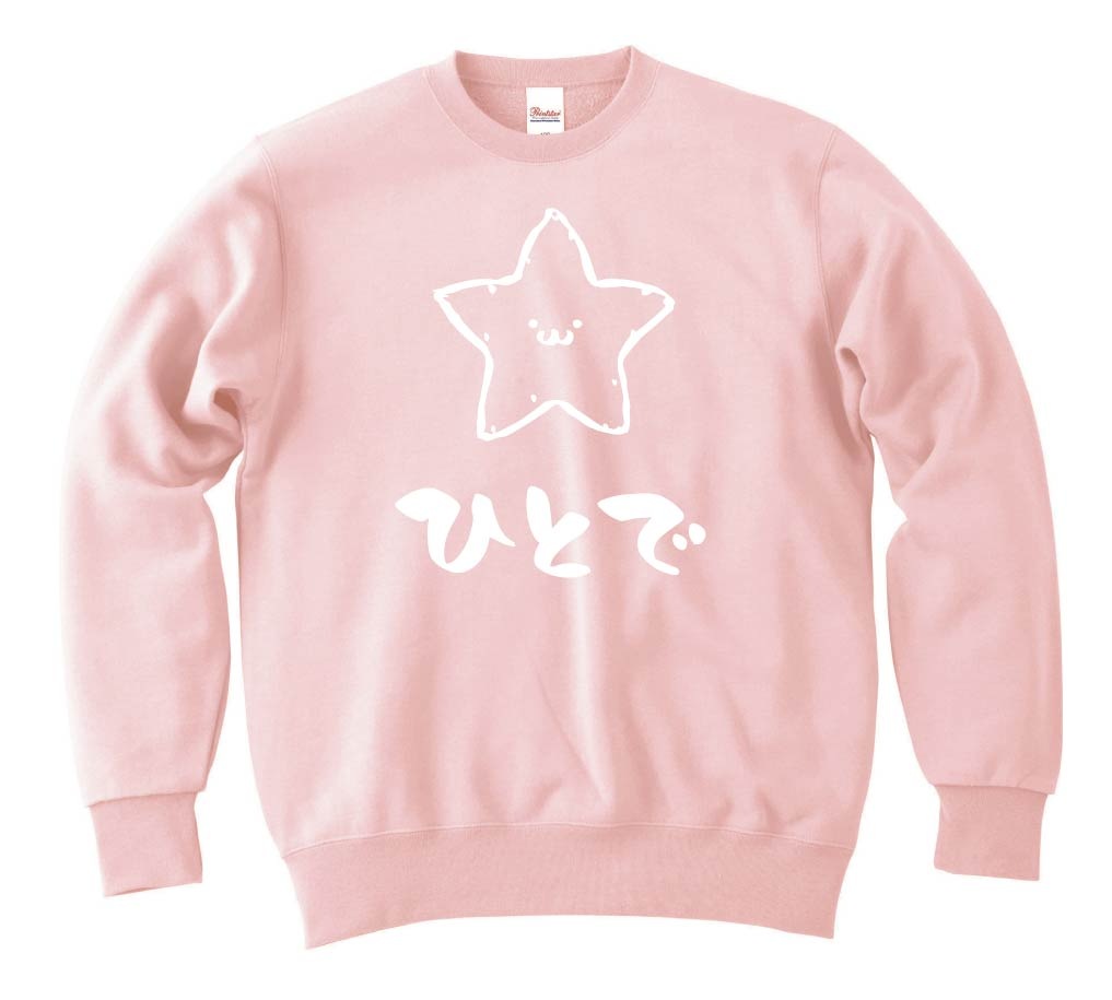 ひとで ヒトデ 海洋 生物 筆絵 イラスト トレーナー すべての商品 サモエスキー