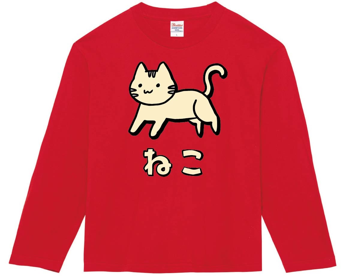 ねこ ネコ 猫 動物 イラスト カラー 長袖tシャツ すべての商品 サモエスキー