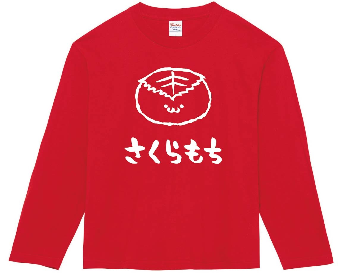 さくらもち　桜餅　スイーツ　食べ物　筆絵　イラスト　長袖Tシャツ