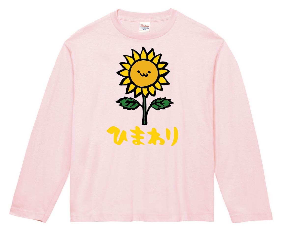 ❤ひまわり様❤ ❤ひまわり様❤ Himawari | The Powerpuffgirls Z Wiki | Fandom