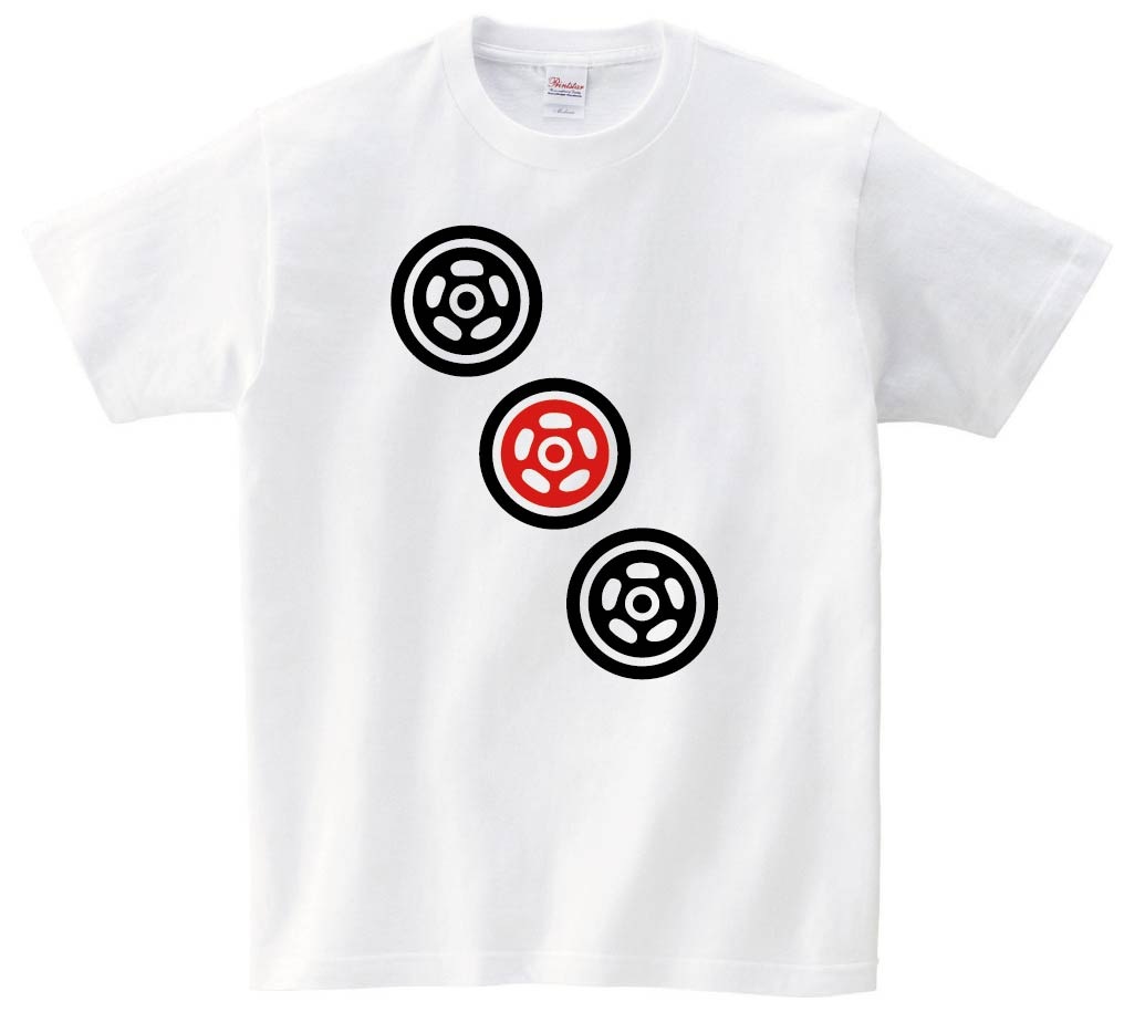 三筒　麻雀　半袖Tシャツ