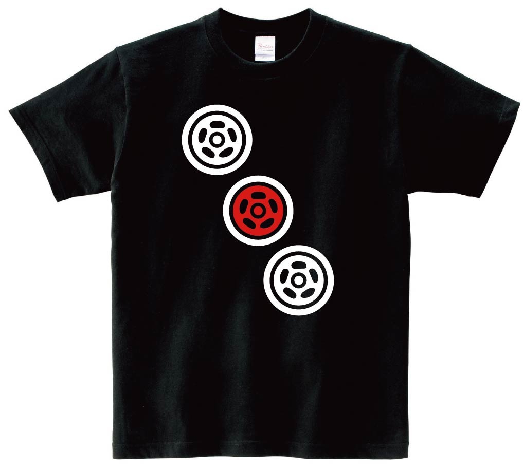 三筒　麻雀　半袖Tシャツ