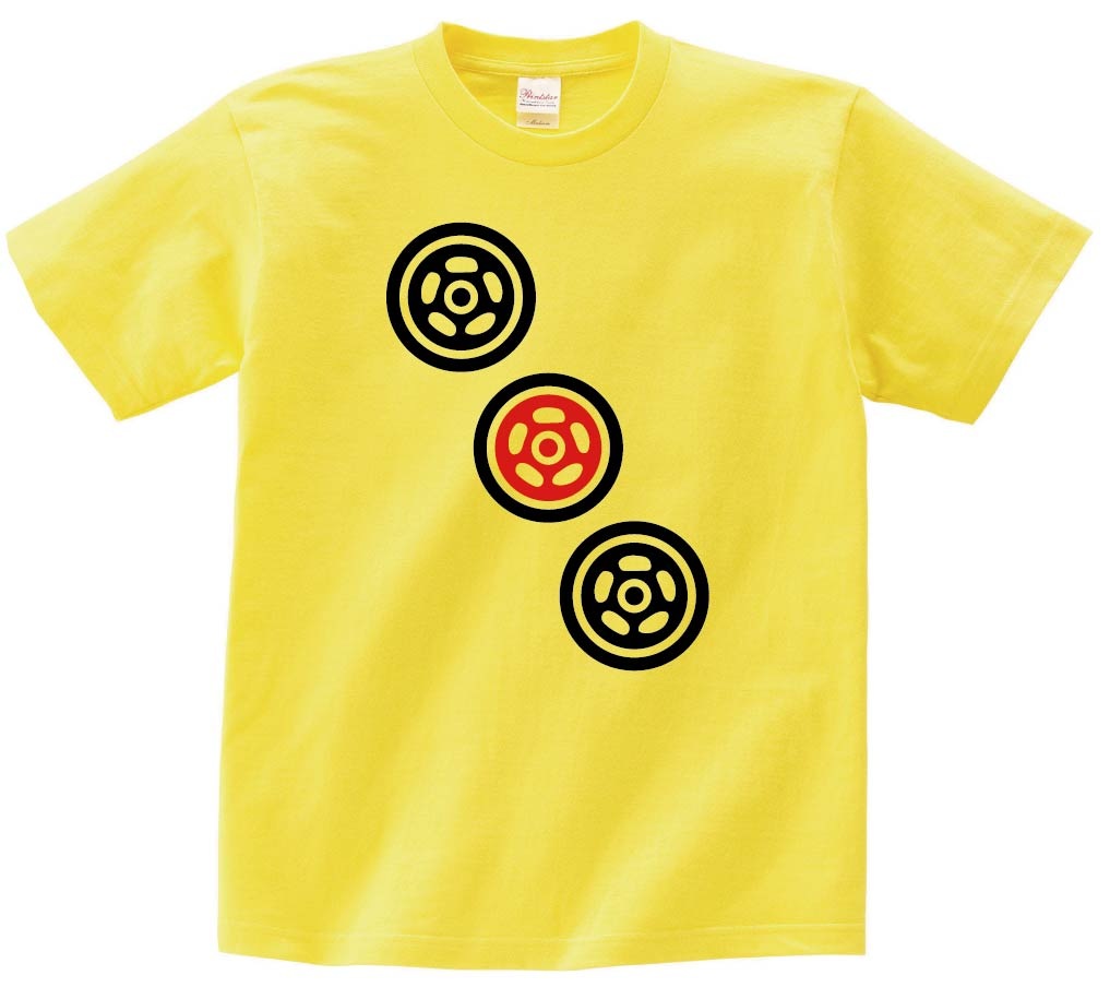 三筒　麻雀　半袖Tシャツ