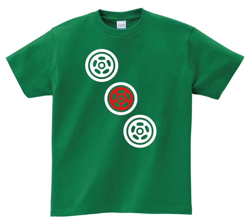 三筒　麻雀　半袖Tシャツ
