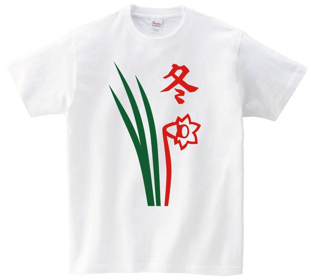 冬　季節牌 花牌　麻雀　半袖Tシャツ