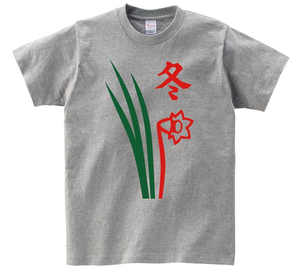 冬　季節牌 花牌　麻雀　半袖Tシャツ