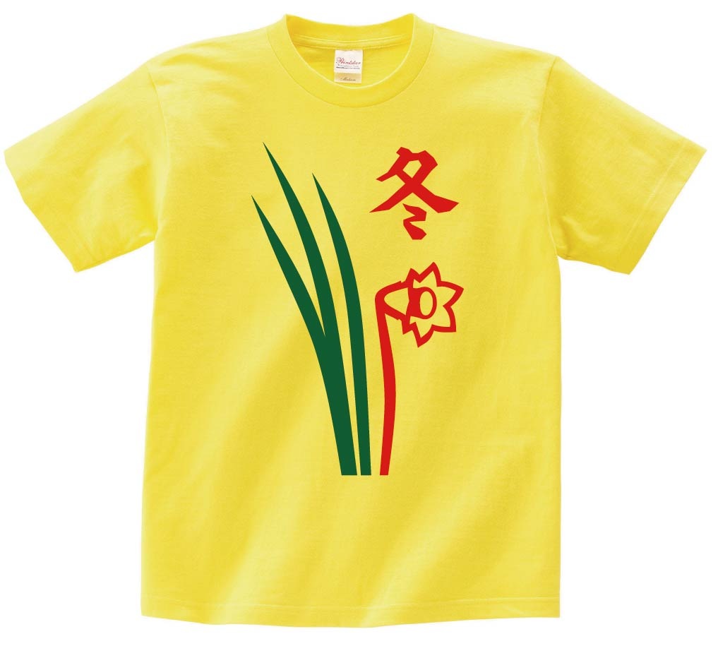 冬　季節牌 花牌　麻雀　半袖Tシャツ