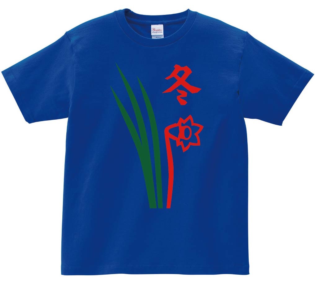 冬　季節牌 花牌　麻雀　半袖Tシャツ